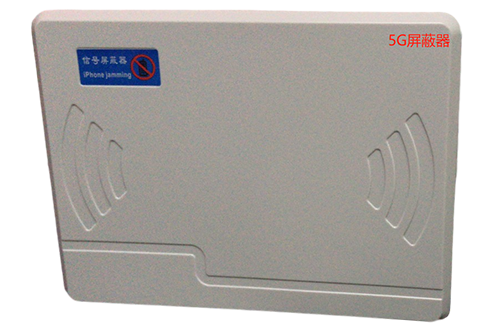 信阳经济型移动通信干扰器7路