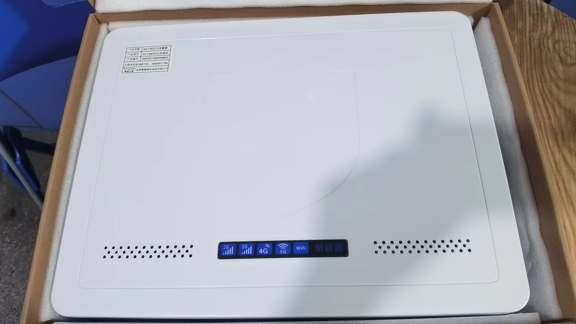  信阳内置21路移动通信干扰器