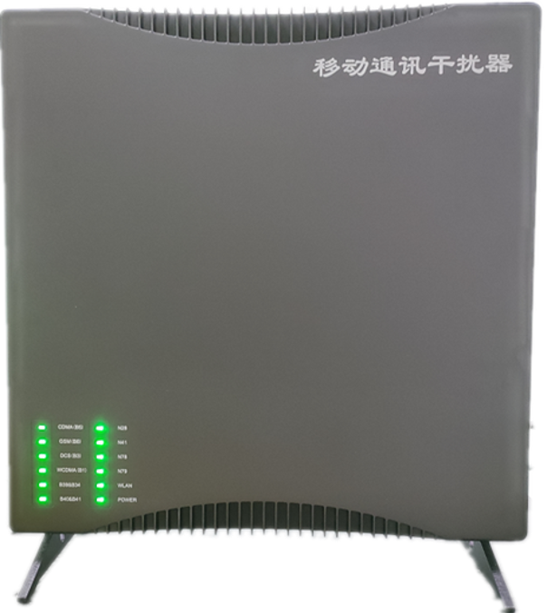  信阳信令级放装型数字移动通信干扰器