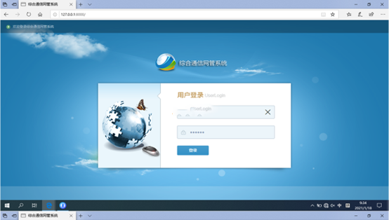  信阳无线通信对讲调度网管系统