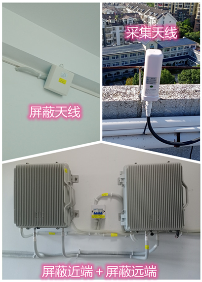  信阳某检察院保密室屏蔽案例（数字信令级）