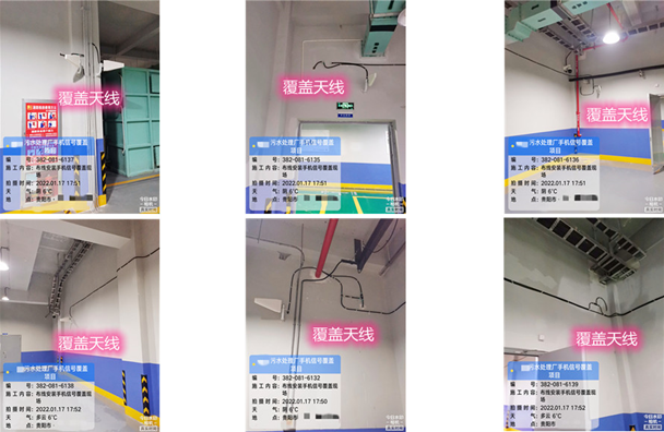  信阳污水处理净水厂地下箱体覆盖案例